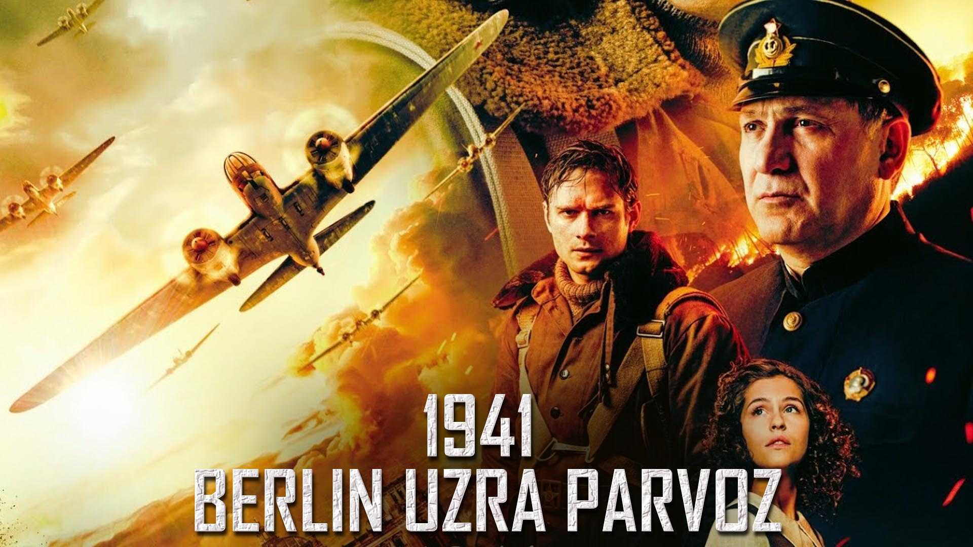 1941. Крылья над Берлином