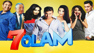 7 olam