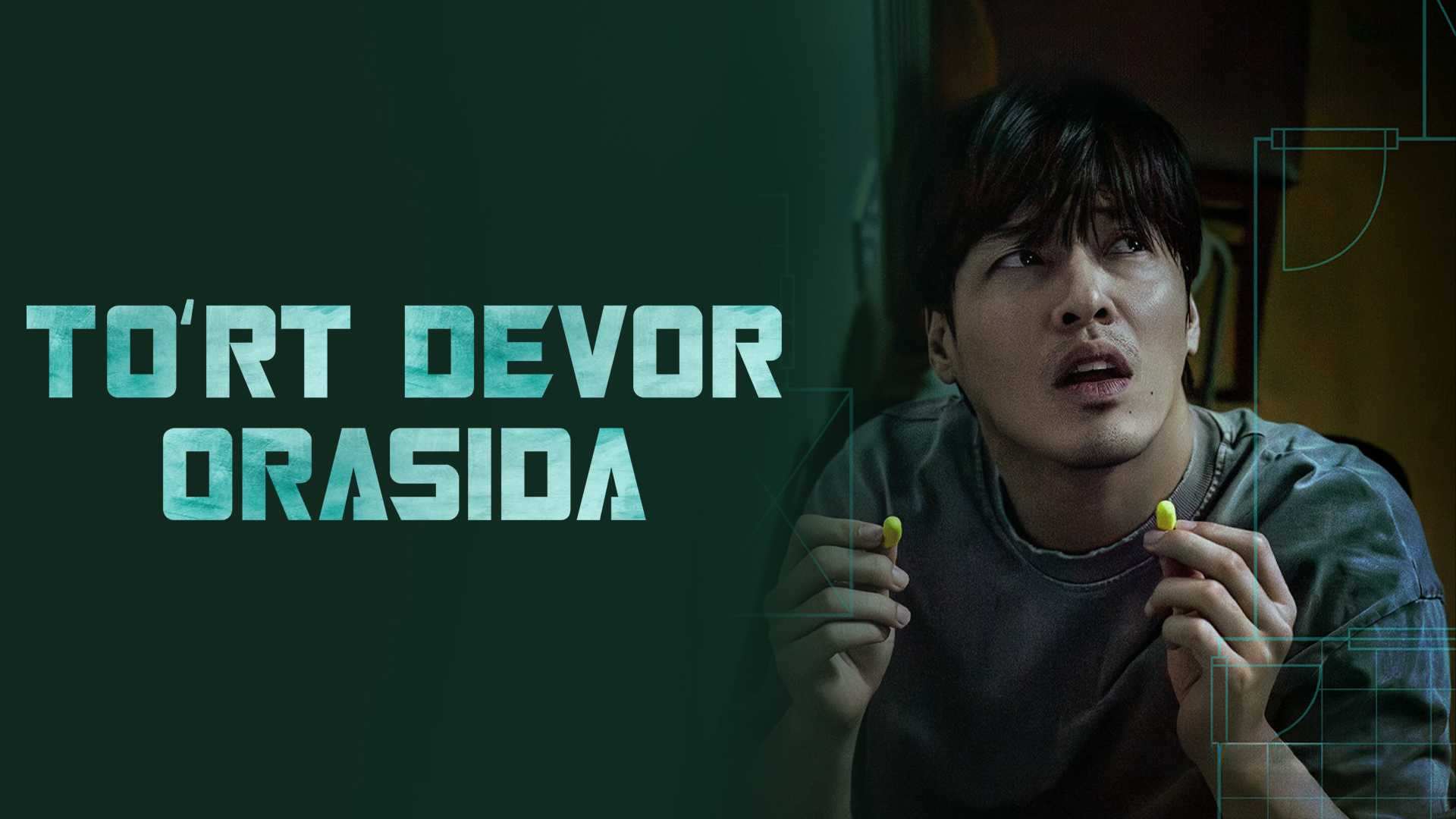 To'rt devor orasida
