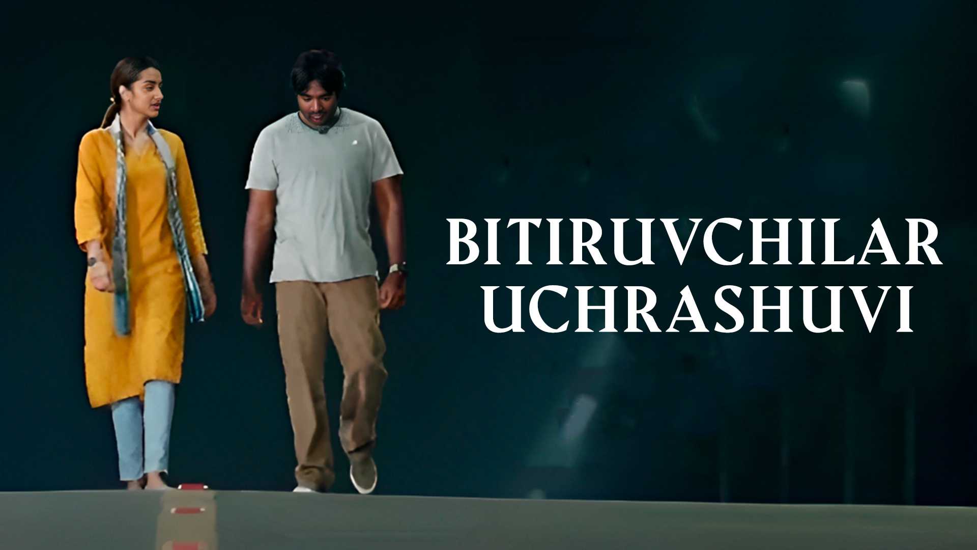 Bitiruvchilar uchrashuvi