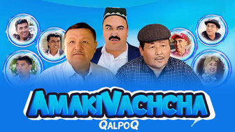 Qalpoq - Amakivachcha