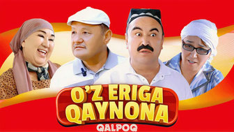 Qalpoq - O'z eriga qaynona