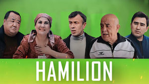 Hamilion