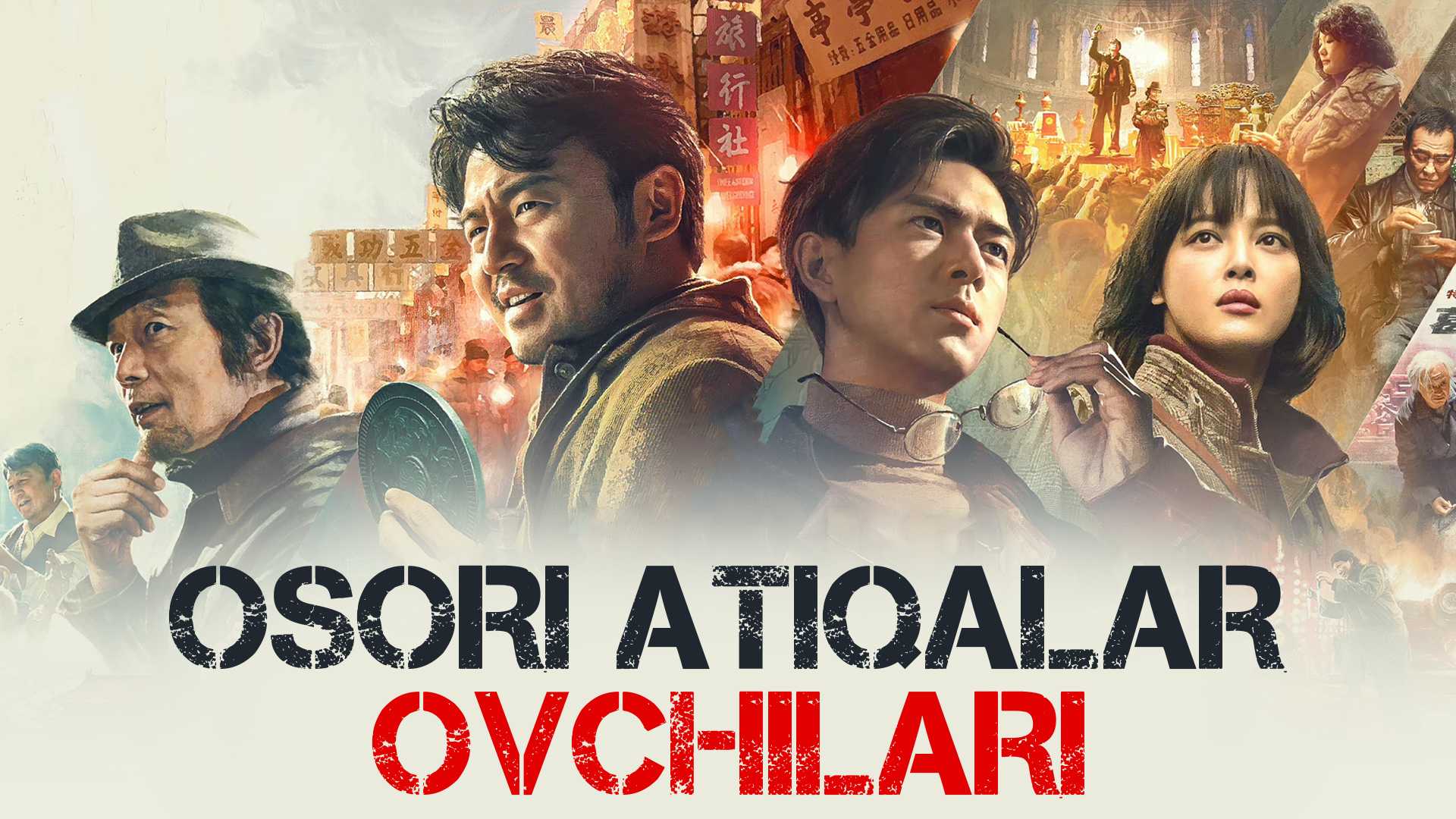 Osori atiqalar ovchilari