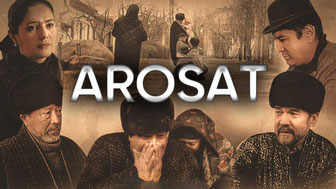 Аросат