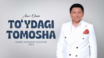 Avaz Oxun - To'ydagi tomosha nomli konsert dasturi