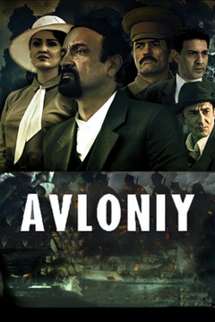 Avloniy