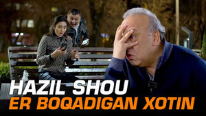 Hazil Shou - Er boqadigan xotin