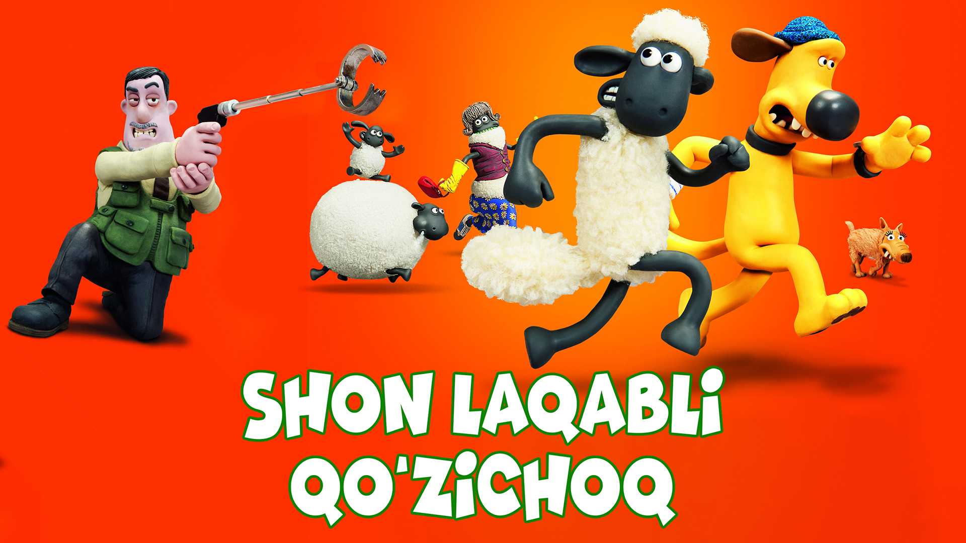 Shon laqabli qozichoq