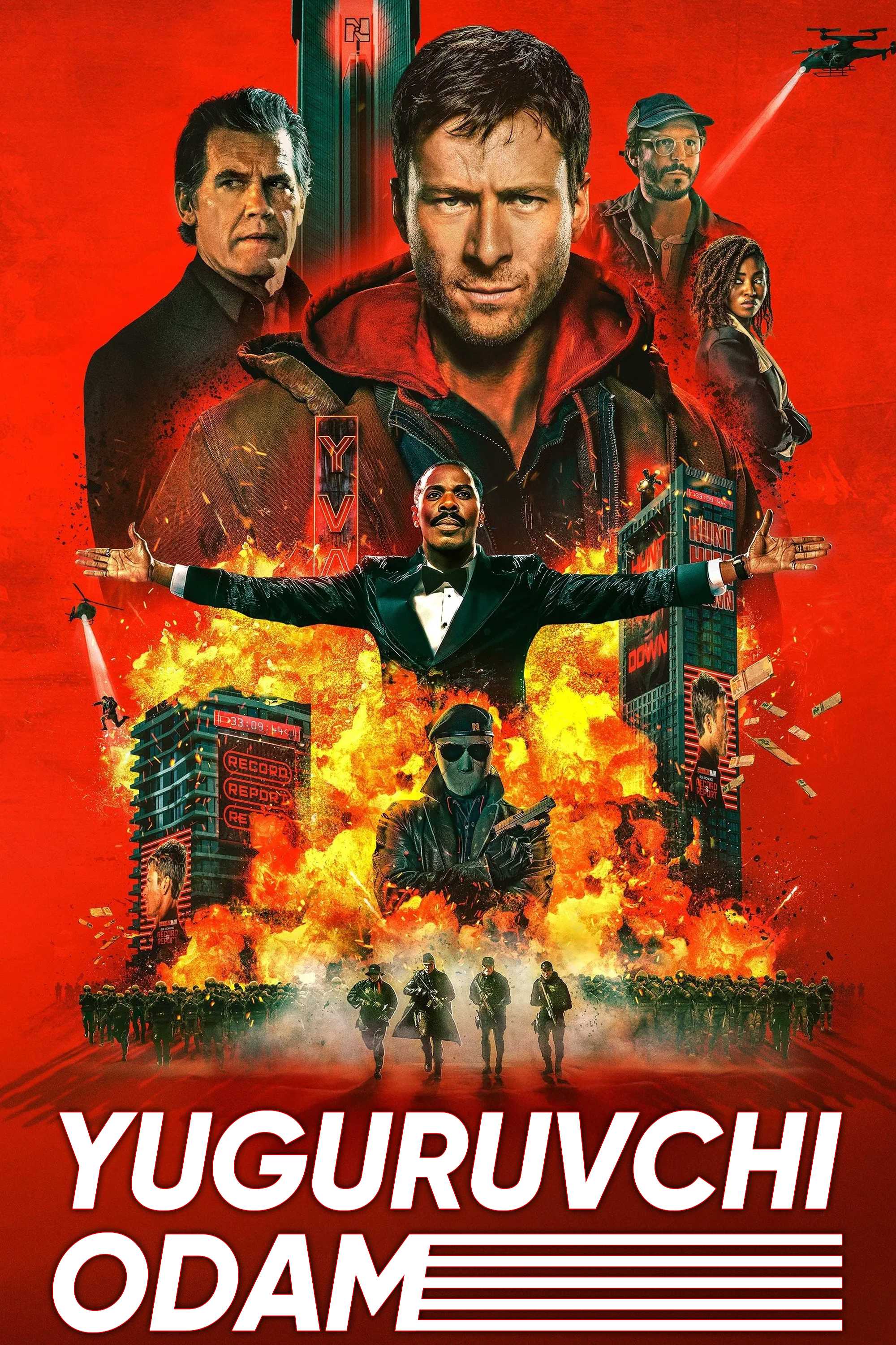 Бегущий человек