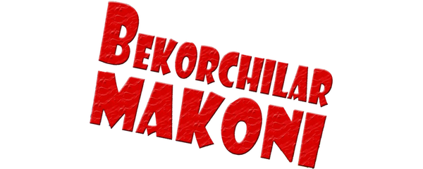 Бекорчилар макони