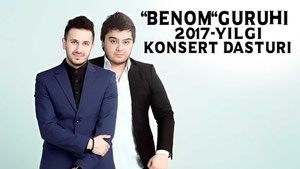 Benom guruhi 2017-yilgi konsert dasturi
