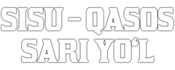 Бессмертный: Кровавая дорога домой