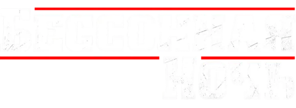 Бессонная ночь