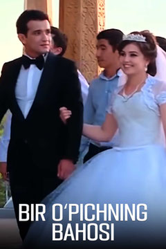 Bir o'pishning bahosi