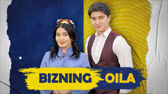 Bizning oila