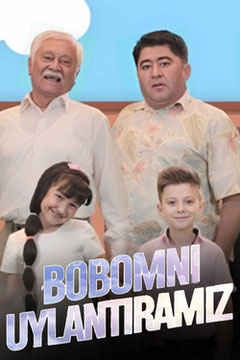 Bobomni uylantiramiz