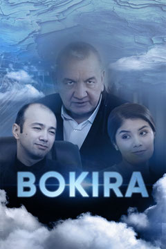 Bokira