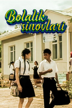 Bolalik sinovlari