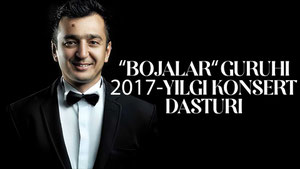 Bojalar guruhi 2017-yilgi konsert dasturi