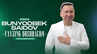 Bunyodbek Saidov - Fayzing boshqacha nomli konsert dasturi