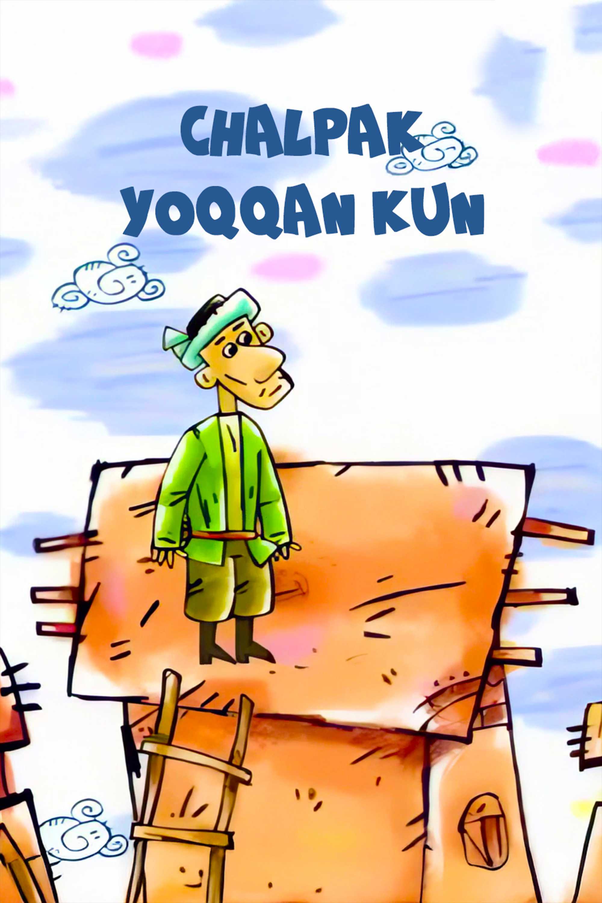 Чалпак ёққан кун