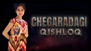 Chegaradagi qishloq