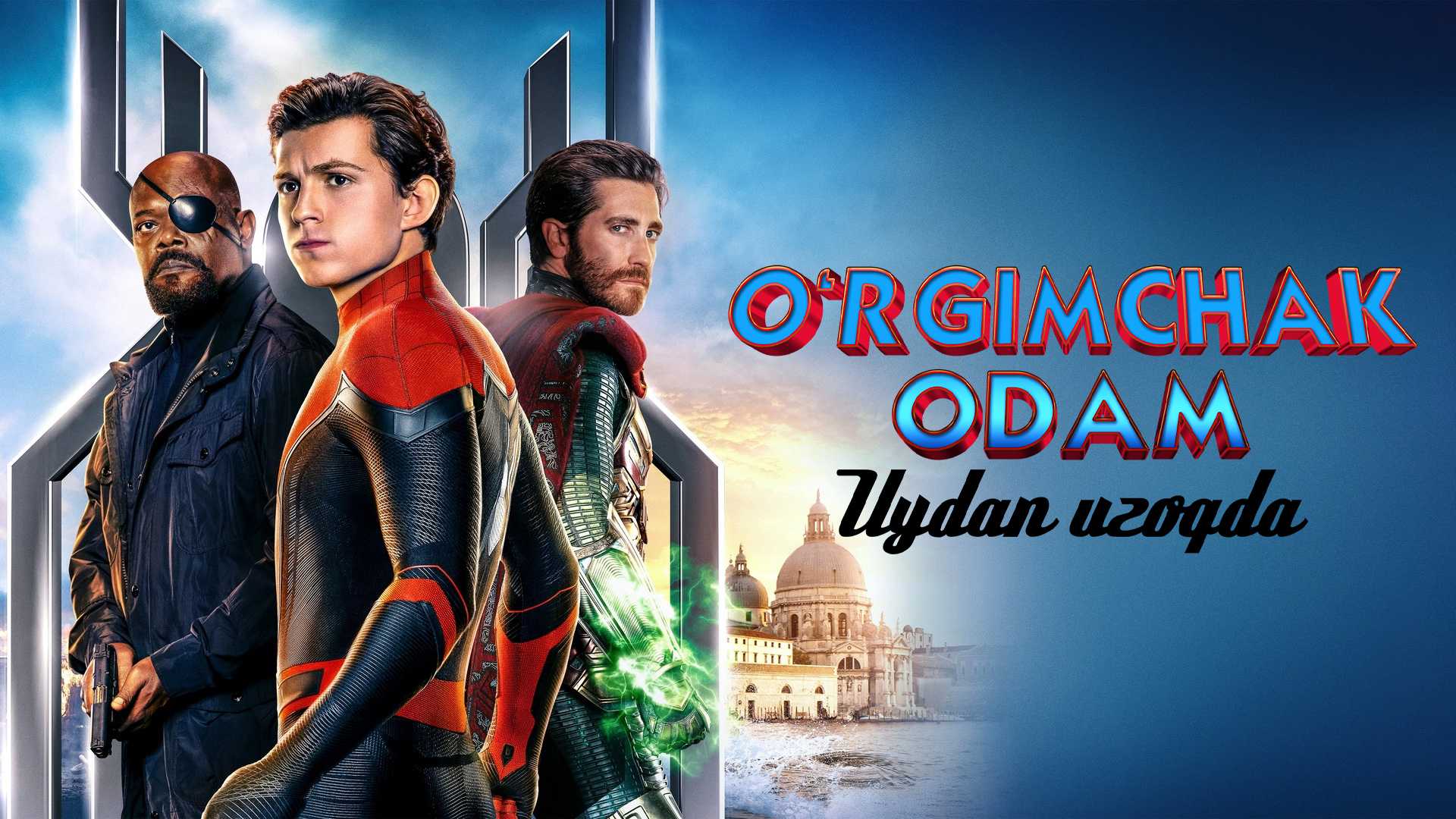 O'rgimchak odam: Uydan uzoqda