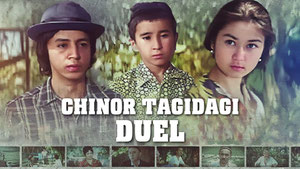 Chinor tagidagi duel