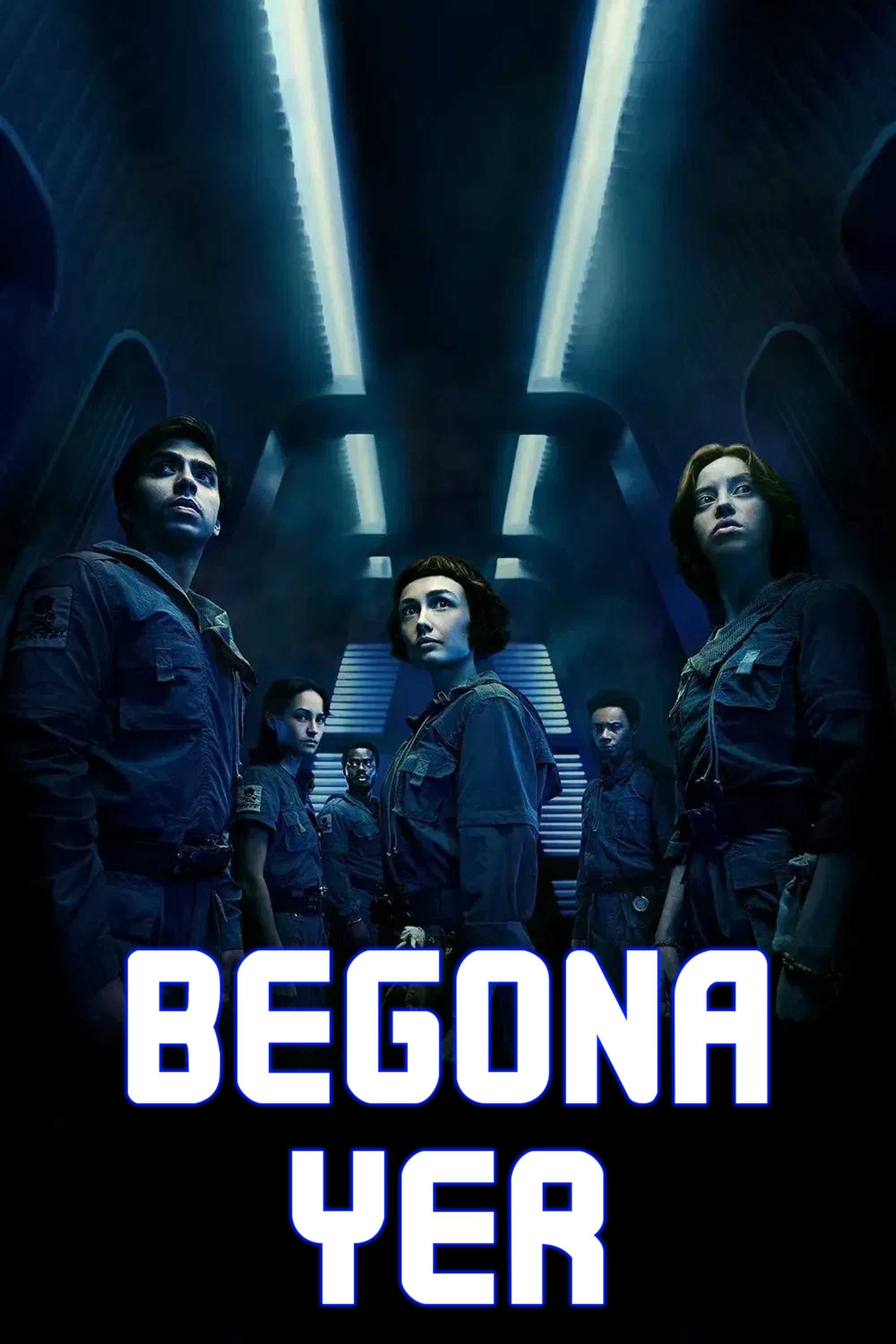 Чужой: Земля