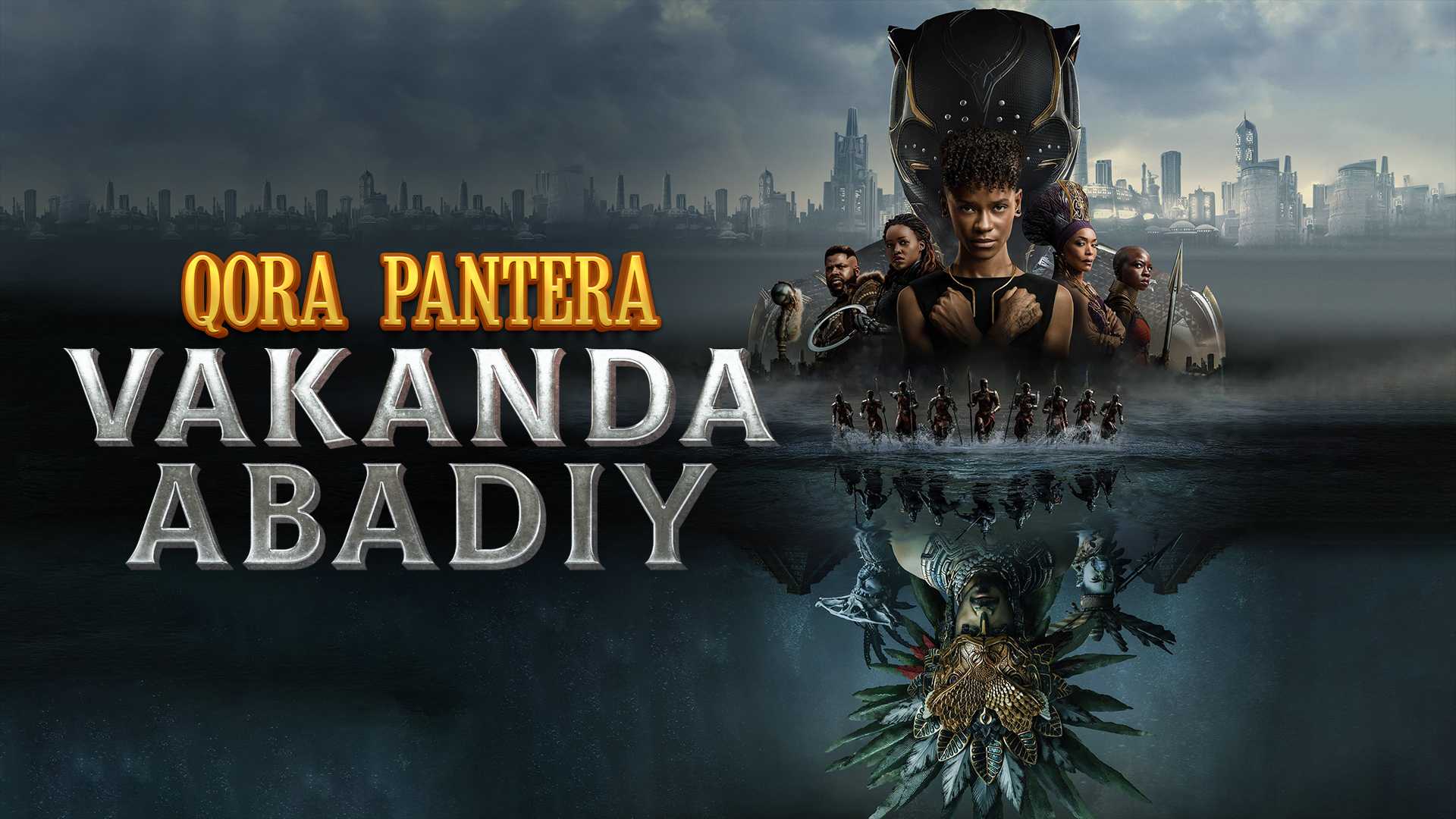 Qora pantera 2: Vakanda abadiy