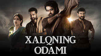 Девара, часть 1