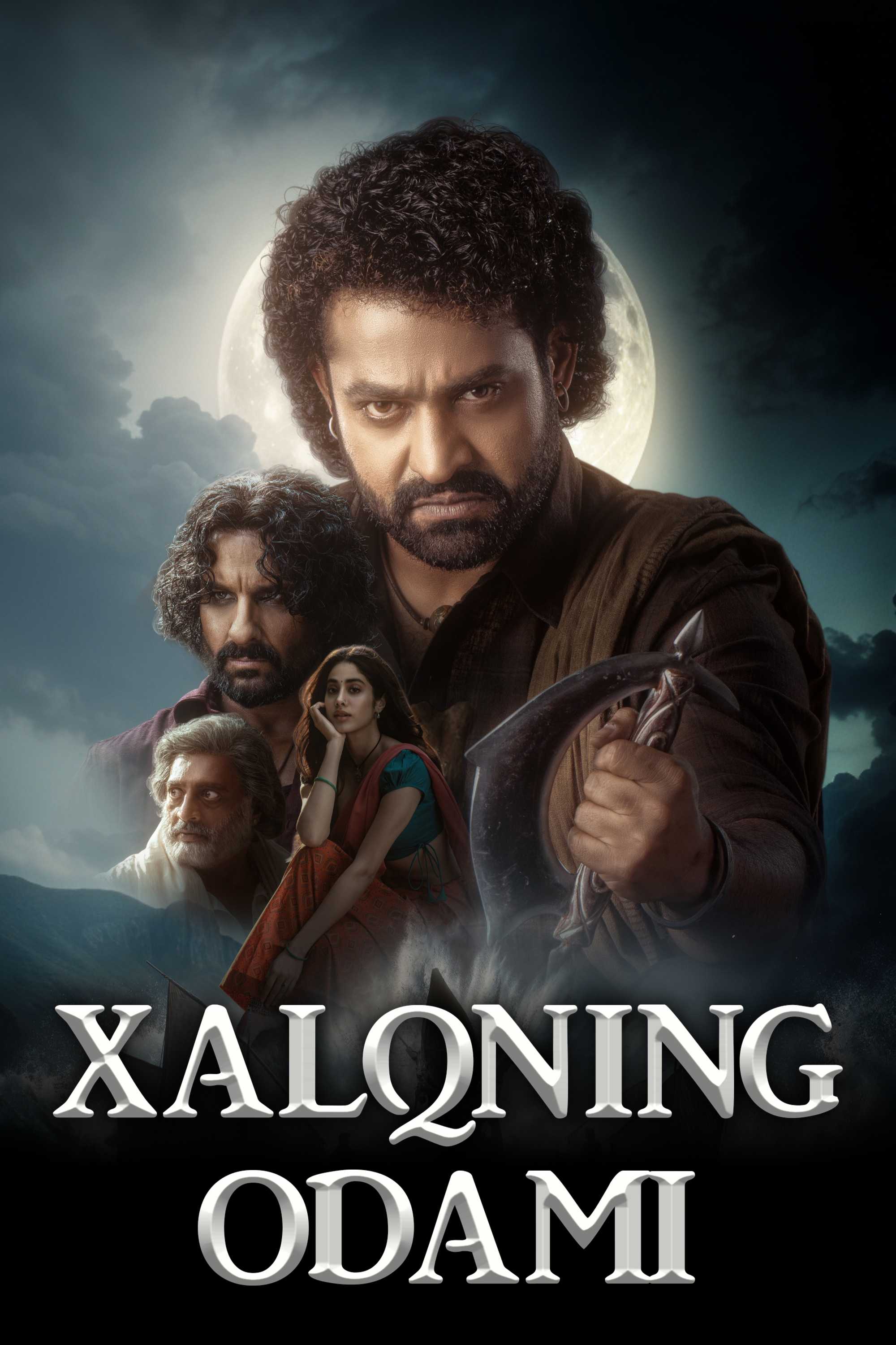 Девара, часть 1