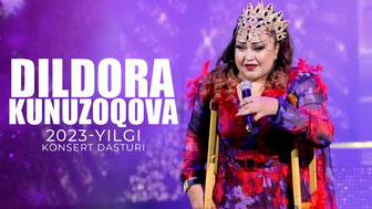 Дилдора Кунузоқова - 2023 йилги концерт дастури