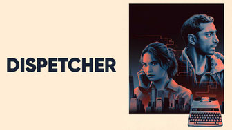 Диспетчер