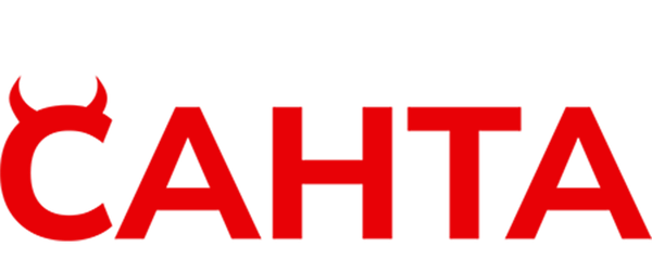 Дорогой Санта