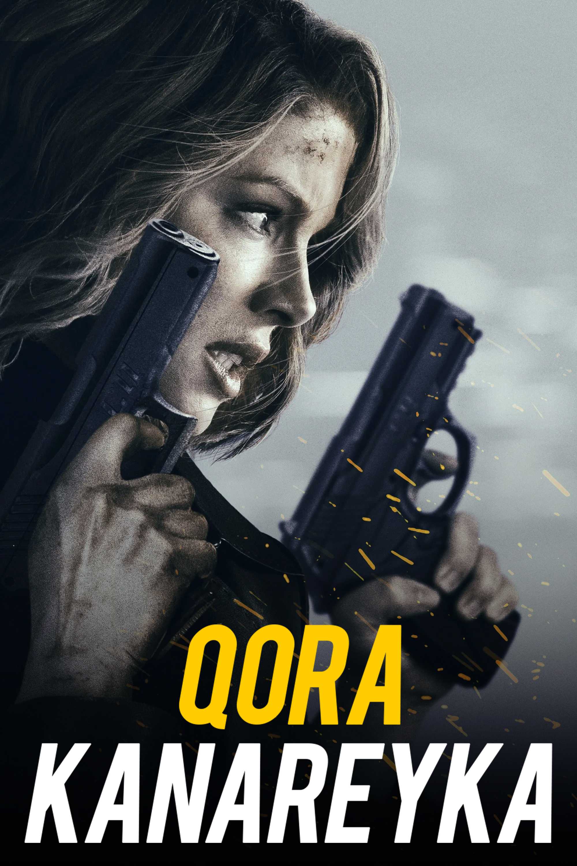 Досье «Чёрная канарейка»