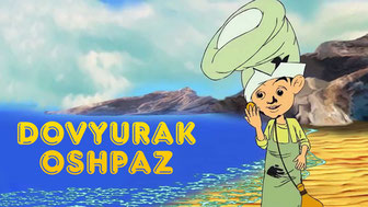 Довюрак ошпаз