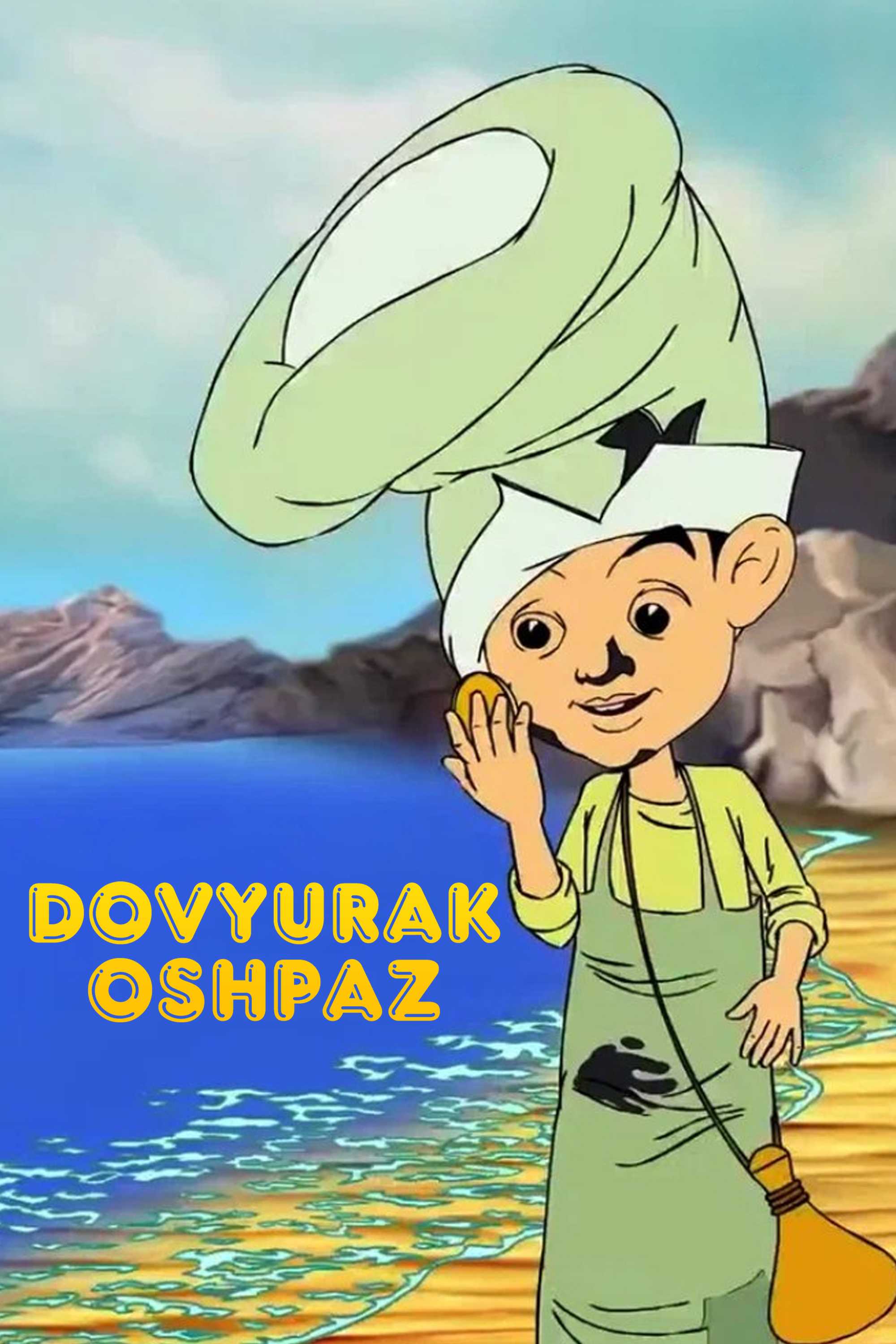 Довюрак ошпаз