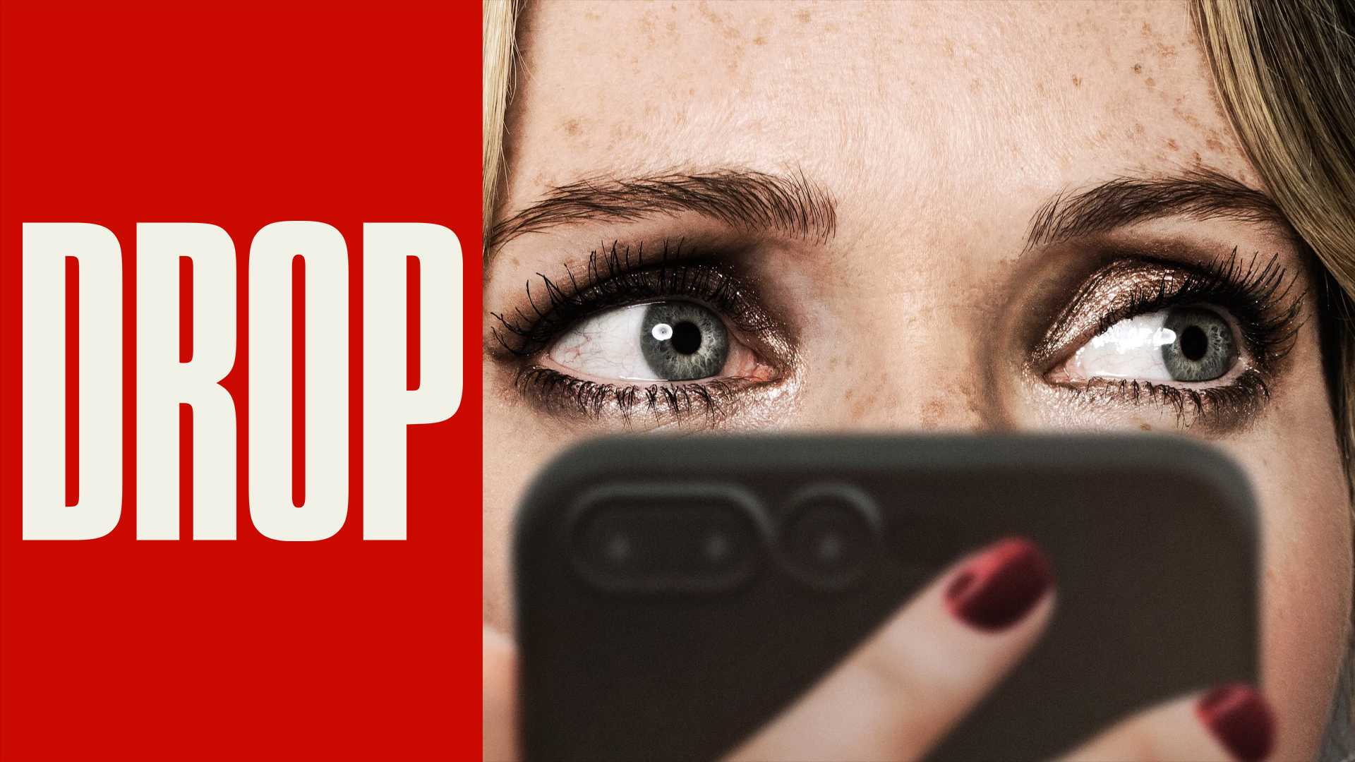 Дроп