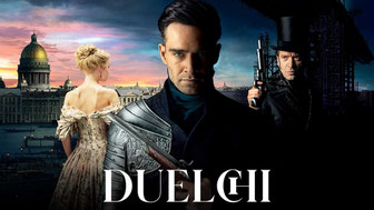 Duelchi