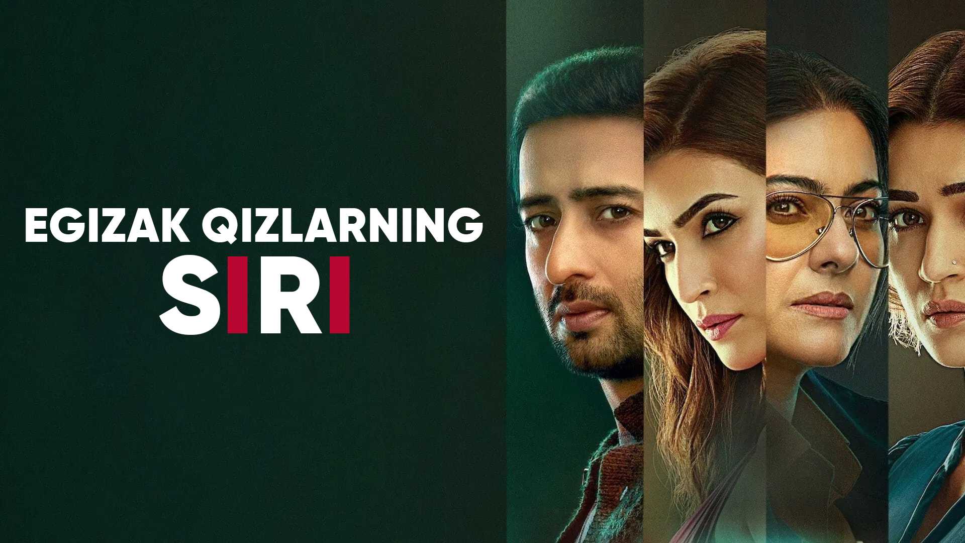 Двойной удар