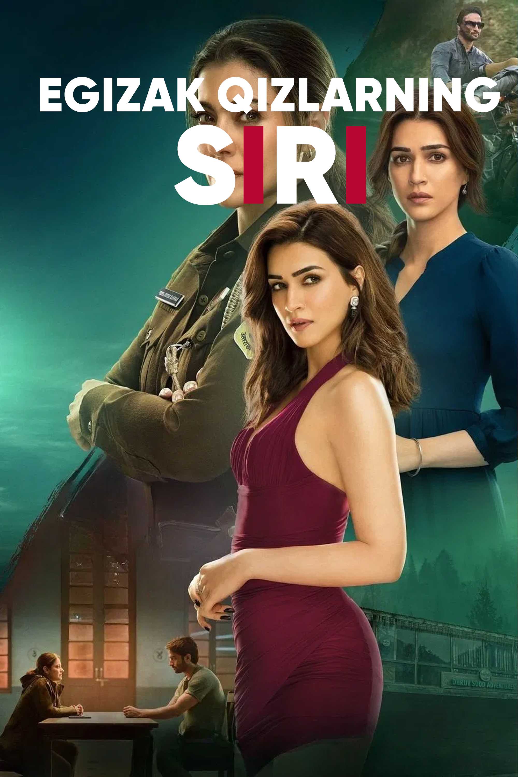 Двойной удар