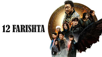 12 farishta