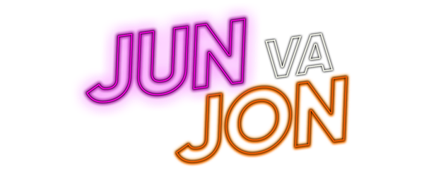 Джун и Джон