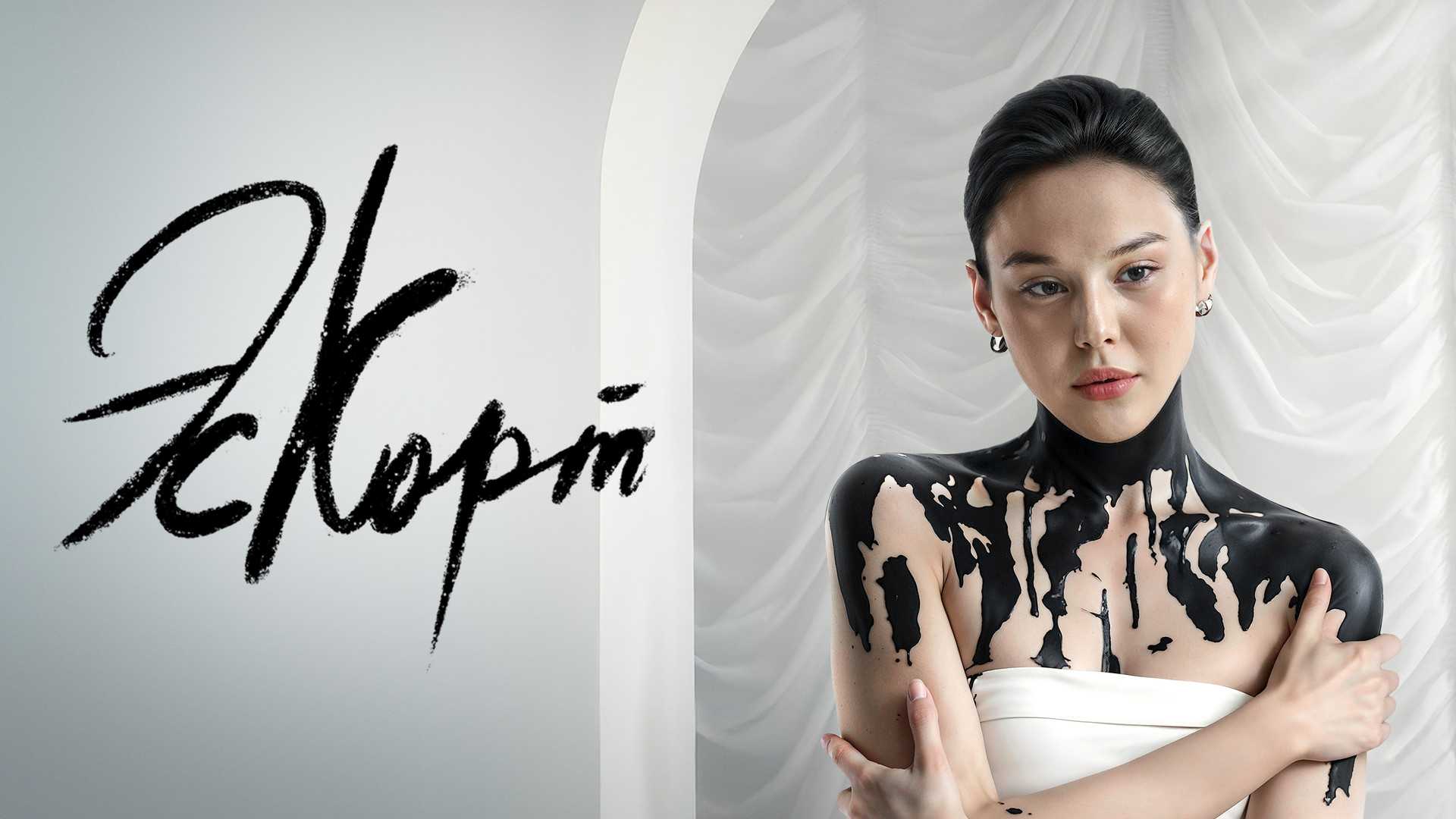 Эскорт