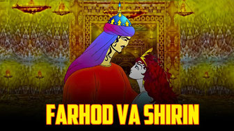 Farhod va Shirin