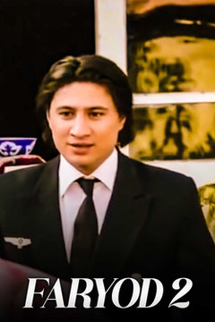 Faryod 2