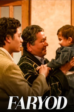 Faryod