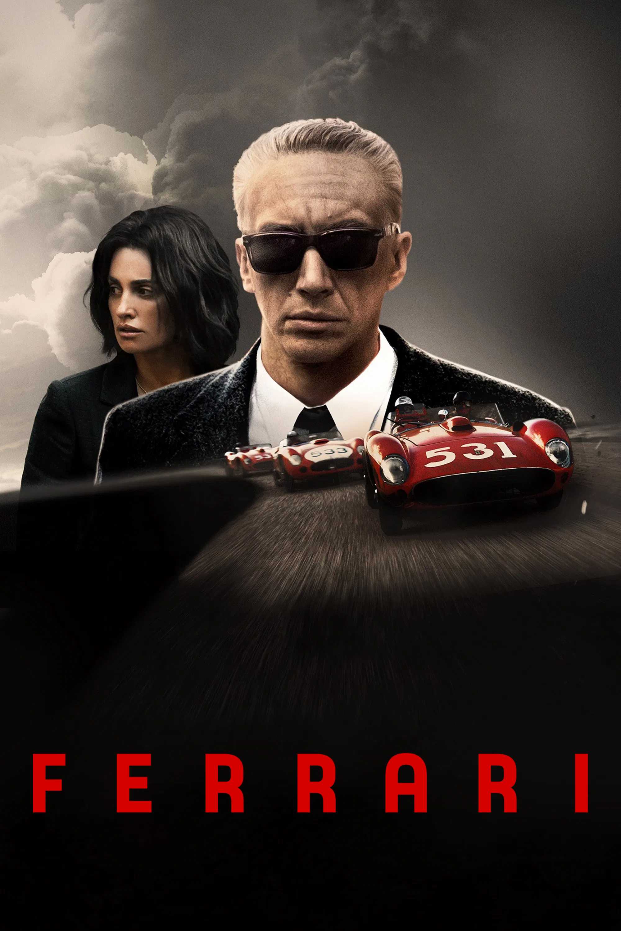 Феррари